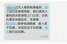 廊坊讨债公司成功追回初中同学借款40万成功案例